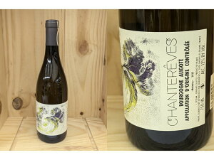 Mainbey�F���F[2022] �u���S�[�j���@�A���S�e�@�g���E�}���x�h�i�V�����g���[���jBourgogne Aligote �gLes Mainbey�h (Chantereves)
