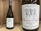15:[2015] ピュリニー・モンラッシェ　1er　"クロ・ド・ラ・トリュフィエール"（ブノワ・アント）Puligny Montrachet 1er cru "Clos de la Truffiere" (Benoit Ente)