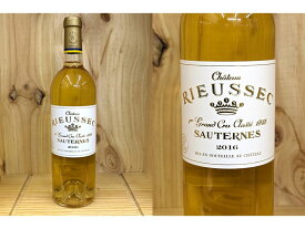 [2016]　シャトー・リューセック（ソーテルヌ）Chateau Rieussec (Sauternes)