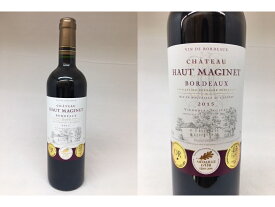 赤:[2015] シャトー・オー・マジネ　（ボルドー）　Ch. Haut Maginet (Bordeaux)