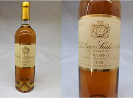 [2001] シャトー スデュイロー　Chateau SUDUIRAUT