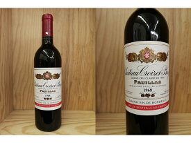 [1968]　シャトー・クロワゼ・バージュ（ACポイヤック）Ch. Croizet-Bages