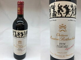 [2016] シャトー・ムートン・ロートシルトCh. Mouton Rothschild