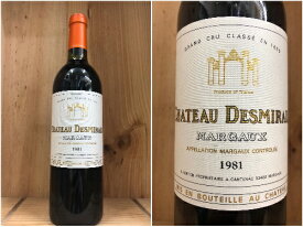 [1981] シャトー・デミライユ　Ch. Desmirail