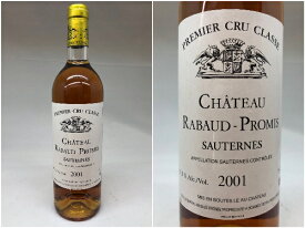 [2001]　シャトー・ラボー・プロミ　（ソーテルヌ　甘口）Chateau Rabaud Promis（Sauternes）