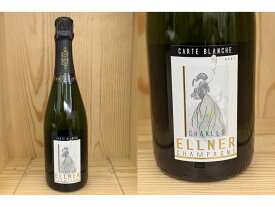 [NV]シャルル・エルネール 　カルト・ブランシュ　ブリュット Charles Ellner Carte Blanche