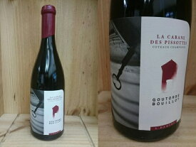 赤：[2014] グートルブ・ブイヨ "ラ・キャバヌ・デ・ピソット"　コトー・シャンプノワ GOUTORBE-BOUILLOT La Cabane des Pissottes　Cotesux Champenois