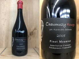 赤:[2015]サルモン ショミュジー ルージュ ピノ・ムニエ コトー シャンプノワ Salmon Chaumuzy Rouge Pinot Meunier Coteaux Chamoenois【NVSC】