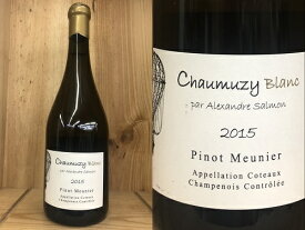 白:[2015]サルモン ショミュジー ブラン ピノ・ムニエ コトー シャンプノワ Salmon Chaumuzy Blanc Pinot Meunier Coteaux Chamoenois【NVSC】