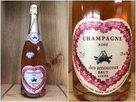 ロゼ:[NV]アンリ・ド・ヴォージャンシー キュヴェ・デ・ザムルー ロゼHenry de Vaugency Cvee des Amoureux Rose【NVSC】