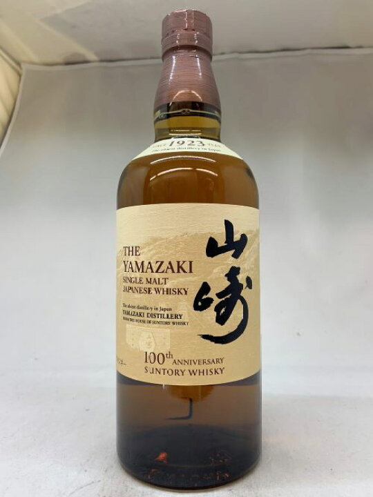 楽天市場】【箱なし】サントリー 山崎 シングルモルト 43% 700ml 100 