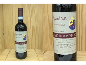 ���K�i�F[2021] ���b�\�E�f�B�E�����^���`�[�m�i�|�b�W���E�f�B�E�\�b�g�jRosso di Montalcino (Poggio di Sotto)