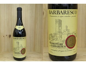 21：[2021] バルバレスコ　（プロドゥットーリ・デル・バルバレスコ）Barbaresco (Produttori del Barbaresco)