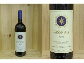 22正規品：[2022]　サッシカイア（テヌータ・サングイド）Sassicaia (Tenuta San Guido)
