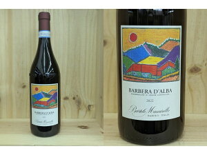 22�F[2022]�@�o���x�[���E�_���o�i�o���g���E�}�X�J���b���jBarbera d�fAlba (Bartolo Mascarello)