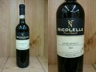 [2004] バルバレスコ（ニコレッロ）Barbaresco　(Nicolello)