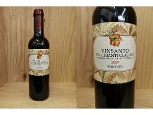 ワイン Chianti Classico ワインの人気商品 通販 価格比較 価格 Com ワイン Chianti Classico ワインの人気商品 通販 価格比較 価格 Com