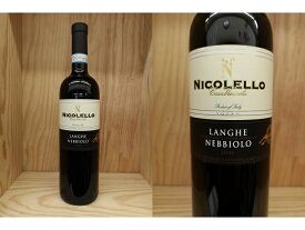 [2006] ランゲ・ネッビオーロ（ニコレッロ）Langhe Nebbiolo (Nicolello)