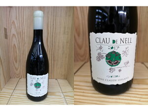 17:�O����:[2017]�@IGP�@�f���@���@���@�h�D�@�����[���@�O�����[�i�N���[�E�h�E�l���jIGP du val de Loire Grolleau�iCLAU de NELL�j