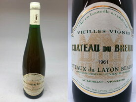 [1961]　コトー・デュ・レイヨン　ボーリュー　（シャトー・デュ・ブルイユ）Coteaux du Layon Beaulieu (Chateau du Breuil)【NVSC】