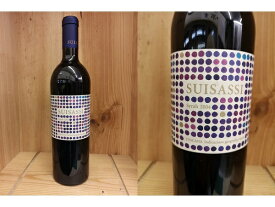 [2004]　スイサッシ　シラー（ドゥエマーニ）Suisassi　(Duemani)