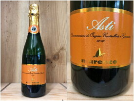 375ml:[2016]アスティ　スプマンテ　マレンコ　375ml　（白・泡・やや甘口・イタリア・ハーフ）Marenco rya