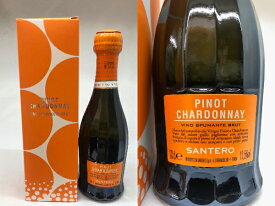 箱付：200ml:[NV] ピノ シャルドネ スプマンテ　プレミアムBOX サンテロ社　（白泡辛口）PINOT CHARDONNAY Premium Box (Santero F.lli & C. S.p.a. )