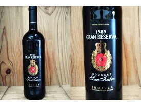 赤[1993] ボデガス　サン・イシドロ　グラン・レゼルヴァ（スペイン）Bodegas San Isidro Gran Reserva【NVSC】