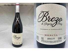 赤17:[2017] ブレソ　ティント　メンシア　（ボデガス・イ・ヴィニェードス・メンゴバ/スペイン）Brezo Tinto Mencia (Bodegas y Vinedos Mengoba)ブレゾ