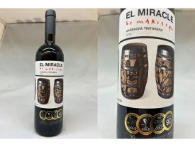 赤：[2016]　エル・ミラクル　バイ・マリスカル　（ビセンテ・ガンディア/スペイン） El Miracle by Mariscal (Vicente Gandia)