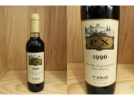 375ml：[1990] ドン・ペー・エキス　グラン・リゼルヴァ　ハーフボトル　375ml　Don P.X. Grand Reserva Half Bottle　ドン・ピー・エキス