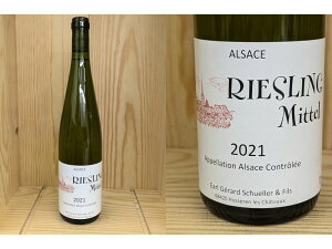 [2021] ���[�X�����O�@�~�b�e���i�W�F���[���E�V�����[���jRiesling Mittel (Gerard Schuelle)