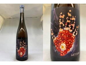 Ki:[2022]AeBU iBjuEfE[jArtisan (Vignoble du Reveur)yNVSCz