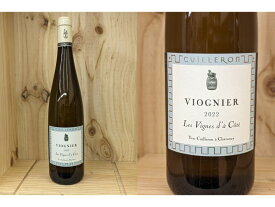 白:Vio:[2022] IGP　ヴィオニエ　レ・ヴィーニュ・ダ・コート　 （イヴ・キュイロン）IGP Viognier les Vignes d'a Cote （Yves Cuilleron）　キュイルロン