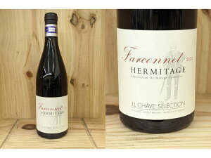 20FKi:FARFԁF[2020] G~^[WE[W@"t@Rl"iWECEV[EZNVjHermitage@Rouge "Farconnet" (J. L. Chave Selection)