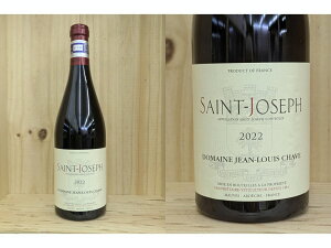 22Dom�F���K�i�F[2022] �T���E�W���Z�t�E���[�W���@(�W�����E���C�E�V���[��)Saint Joseph�@Rouge (J. L. Chave)