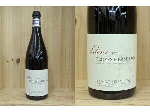 KiFԁF[2023] N[YEG~^[WE[W@"V[k"iWECEV[EZNVjCrozes Hermitage@Rouge "Silene" (J. L. Chave Selection)