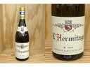 23正規品：Dom：白：[2023] エルミタージュ　ブラン　（ジャン・ルイ・シャーヴ）Hermitage　Blanc （J. L. Chave）