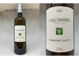 白：[2018] コート カタラン ブラン "レ・カルシネール"　（ドメーヌ・ゴビー）Cotes Catalanes Blanc "Les Calcinaires"(Domaine Gauby)