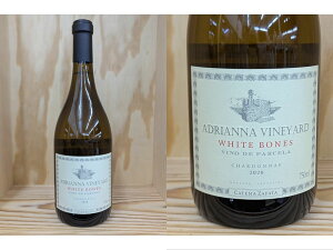���F20BONS�F[2020] �J�e�i�@�z���C�g�E�{�[���Y�@�V�����h�l�i�J�e�i�E�T�p�[�^�jCatena WHITE BONES Chardonnay (Catena Zapata)