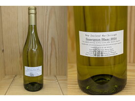 24：[2024]　クリーンスキン（ノーラベル）：ソーヴィニヨン・ブラン"マールボロ"（ニュージーランド）Clean Skin Sauvignon Blanc "Marlborough" (New Zealand)　クリン