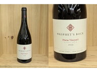 [2023] ホーム・ヴィンヤード　ピノ・ノワール（プロフェッツ・ロック）Pinot Noir（Prophet's Rock）