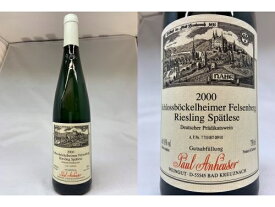 [2000]　シュロスベッケルハイマー・フェルゼンベルク　リースリング　シュペートレーゼ (パウル・アンホイザー) やや甘口Schlossbockelheimer Felsenberg Riesling Spatlese (Paul Anheuser)【rya】