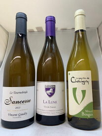 3本SET： 自然派　ロワール白ワイン3本セット　（サンソニエール　ラ・リュンヌ含む）Organic Loire White Wine set ()