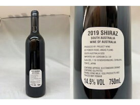 クリーンスキン（ノーラベル):[2018or2019] シラーズ（シラー）（オーストラリア）Shiraz(Australia)