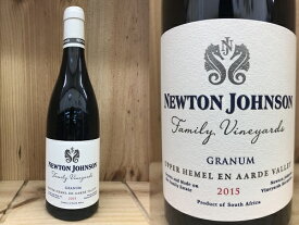 グラナム：[2015]　ニュートン・ジョンソン ファミリー・ヴィンヤーズ グラナム （南アフリカ) Newton Johnson Family Vineyards Granum