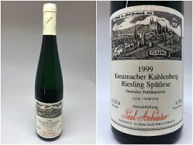 [1999]クロイツナッハー カーレンベルク　リースリング　シュペートレーゼ (パウル アンホイザー) Kreuznacher Kahlenberg Riesling Spatlese(Paul Anheuser)【rya】