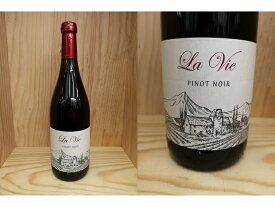 赤：[2017] ラ・ヴィ　ピノ・ノワール（ドメーニレ・サハティーニ）La Vie Pinot Noir　(Domeniile Sahateni)