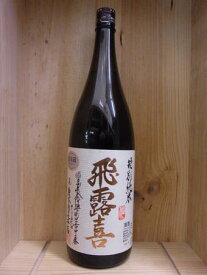【クール便発送】飛露喜 特別純米 1800ml　2019年11月製造