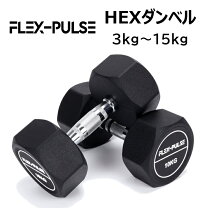 楽天市場】ダンベル 12.5kgの通販